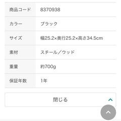 【急ぎ募集】ニトリ　ペンダントライト Nフィルメトリ　照明　　の画像