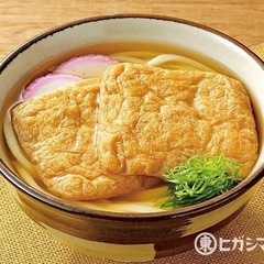 うどん好きですか？