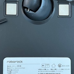 ロボロック　　S6V52-04　ロボット掃除機　Roborock　S6　MaxV　ブラックの画像