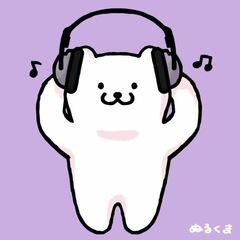 音楽を聞くの好きな方！