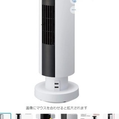 卓上扇風機デスクタワーファンUSBポートあり首振り