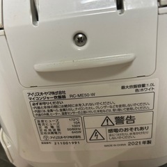 炊飯器の画像