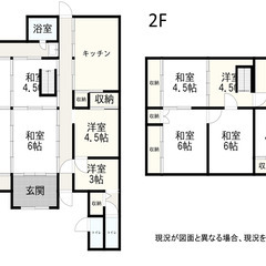 大家直🐱ペットOK戸建🏡初期費用0円🔧DIY可！外国籍歓迎 Foreigners welcome 中文欢迎词 한국인 환영 Người Việt chào đón नेपाली स्वागत छ - 不動産