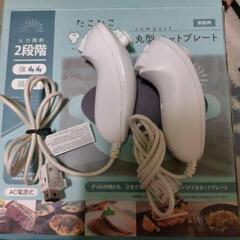 Wiiリモコンセットの画像