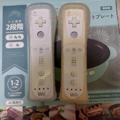 Wiiリモコンセット