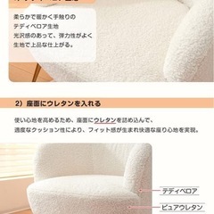 ソファ チェア 一人掛けソファ リビングチェア ふんわり