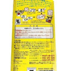 【新品・未開封】バンダイ 新種発見 たまごっち スケルトングリーンの画像
