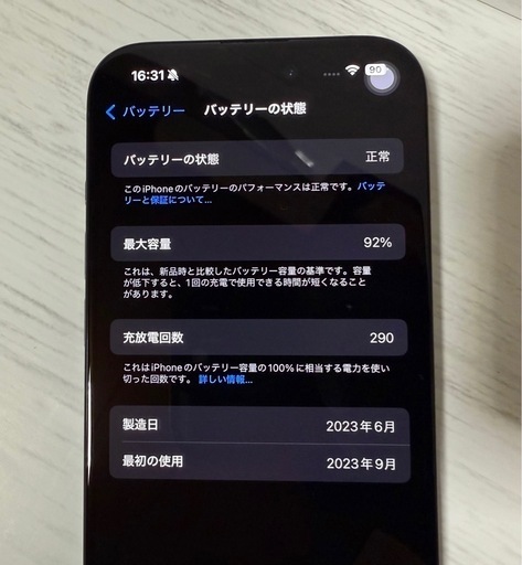 iPhone15Pro 128GB ブルーチタニウム