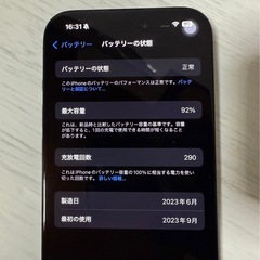 iPhone15Pro 128GB ブルーチタニウム
の画像