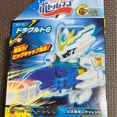 新品未開封 ボトルマン　ドラグルトG