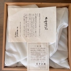 【未使用】 半右衛門窯 盛皿 角皿 和食器 木箱付き(約)24cm×24cmの画像