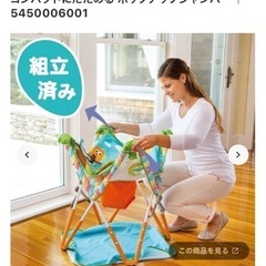 コンパクトにたためるポップアップジャンパーの画像