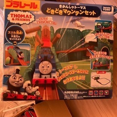 トーマスプラレール