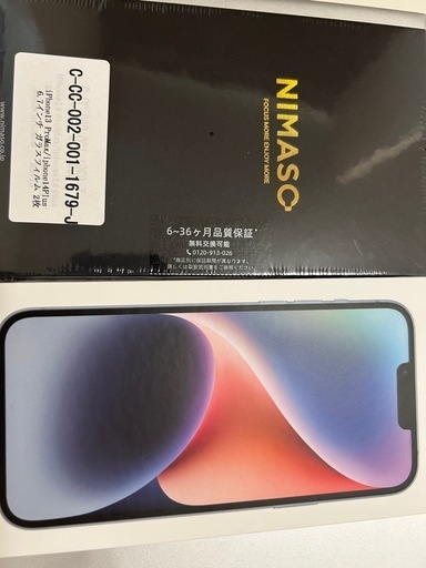 携帯電話/スマホ iPhone14 plus 256GB Apple