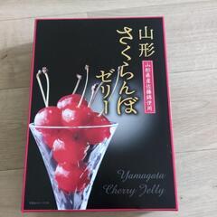 山形さくらんぼゼリー
