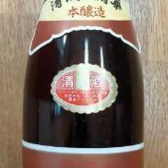 10/6終了します　26年前？の日本酒　一升瓶　価格応談！　