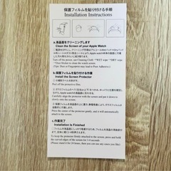 新品　AppleWatch アップルウォッチ　保護フィルム　49mm  3枚セットの画像