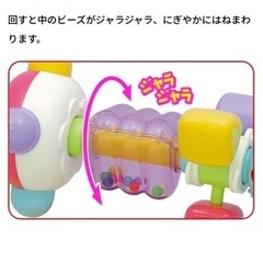 回してぐるぐるサウンドの画像