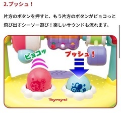 回してぐるぐるサウンドの画像