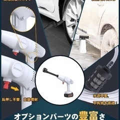 【2024初登場・第4世代】 高圧洗浄機 コードレス BOOMAX 充電式 8MPa圧力 20000mAh 最大噴射距離12M 3段階噴射モード 噴射水量8L/min マキタ互換バッテリー 洗車店監修 高圧 洗浄機 収納ボックス付き 日本語取扱説明書 6in1ノズル バッテリー残量表示 階段/庭/外壁/屋外/窓/玄関/ブロック塀/ベランダ/年末大掃除/キャンプ 白いの画像