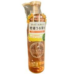 限定品　クレージュ クレンジングオイル
