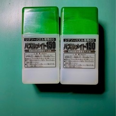 【新品】パズルメイト150