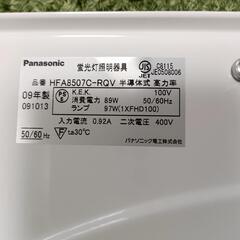 Panasonic、アクリル強化和紙貼り、8〜12畳、和室照明の画像