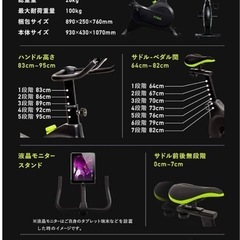 FITBOX 第3世代 フィットネスバイク エアロバイク スピンバイク 静音 の画像