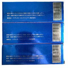 新品・未使用 マクレガー ゴルフボール SURLYN 492 SUPER 3箱の画像