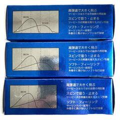 新品・未使用 マクレガー ゴルフボール SURLYN 492 SUPER 3箱の画像