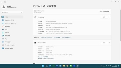 NEC VersaPro VKT13/H-4 PC-VKT13HZG4パソコン ノートパソコン