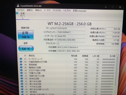 TOSHIBA Dynabook GZ73    i7 8550U  16GB 256GB SSD 