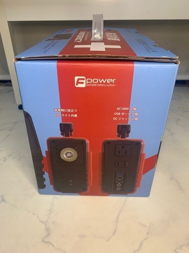 4473368018_002.jpg 購入者決まりました　ソーラーパネル付きポータブルバッテリー　富士倉　BA-150SS