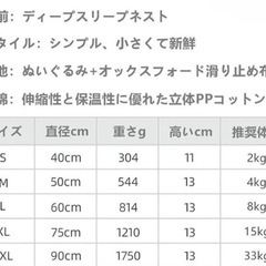 ペット用 ベッド ペットベッド  犬 猫 ペットソファ クッション オレンジの画像