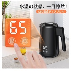SSYFEI 電気ケトル ブラック 4時間保温の画像