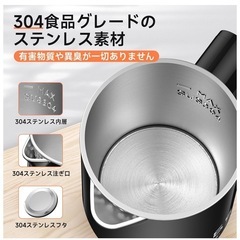 SSYFEI 電気ケトル ブラック 4時間保温の画像