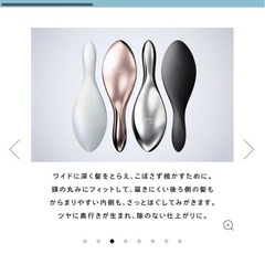 【定価3,800円】リファ　ヘアブラシ　の画像