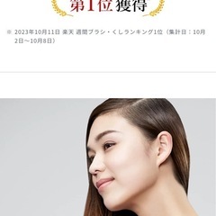 【定価3,800円】リファ　ヘアブラシ　の画像