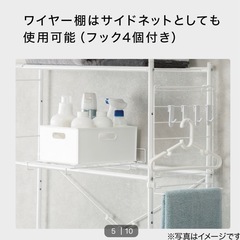 【お譲り先決定‼️】洗濯機ラック　ニトリの画像