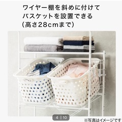 【お譲り先決定‼️】洗濯機ラック　ニトリの画像