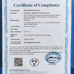 パナソニック自転車バッテリー25.2V16Ahリチウム電池 Panasonic自転車用バッテリーNKY系列 新品20000円全国配送の画像