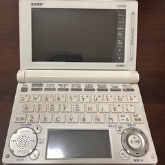 【医療系】CASIO 電子辞書