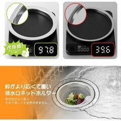 排水口ネットホルダー 口径14.5cm対応 枠が広い ゴミ受け キッチン 排水溝 ゴミ受け 流し台 シンク ステンレスの画像