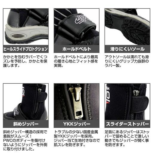 【新品】J-FISH エボリューション ジェットブーツ ブラック XL