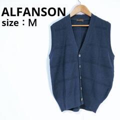 【ALFANSON】Ｖネックニットベスト（Ｍ）