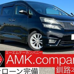 自社ローン強化月間！！審査強化中！！！！！大好評に付き自社ローン...