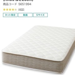 シングル 圧縮ポケットコイルマットレス