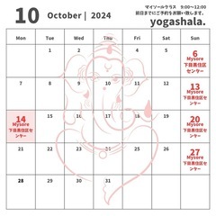🍀目黒　アシュタンガヨガ　少人数クラス🍀