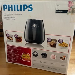 フライヤーの画像