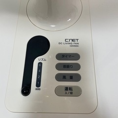 リモコン付扇風機　空調　サーキュレーターの画像